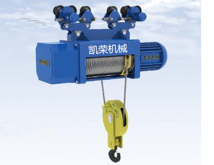 凱榮電動葫蘆銷售 凱榮電動葫蘆銷售