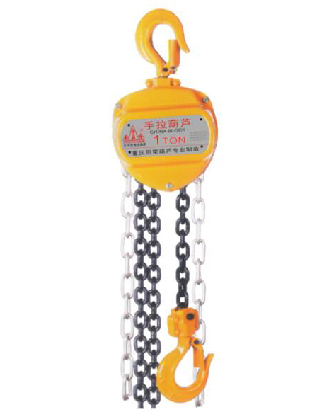 凱榮手拉葫蘆銷售 凱榮手拉葫蘆銷售