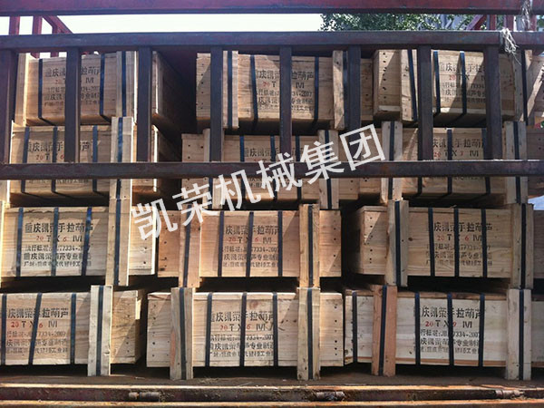 凱榮手拉葫蘆成品出廠