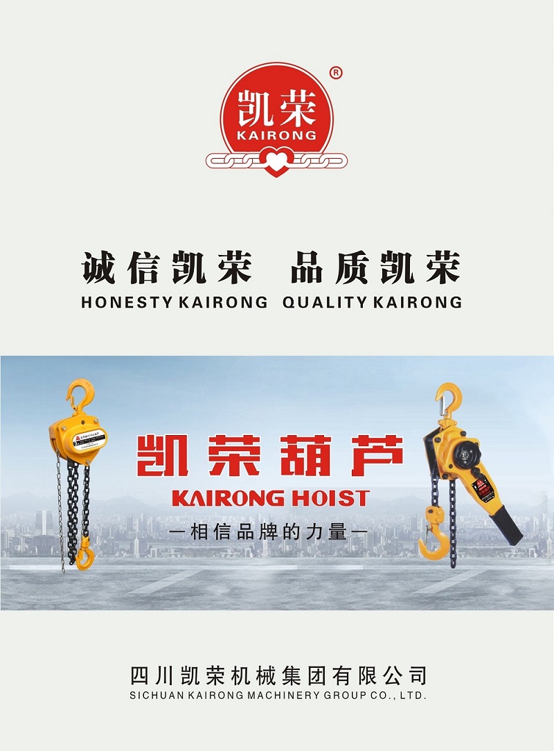 凱榮葫蘆 凱榮葫蘆