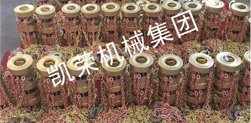 凱榮防爆手拉葫蘆生產廠區