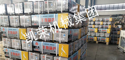 凱榮手扳葫蘆生產廠區