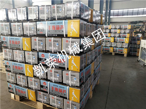 凱榮手扳葫蘆生產廠區