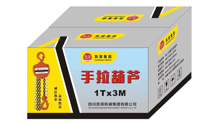 國標葫蘆 品質凱榮 國標葫蘆 品質凱榮