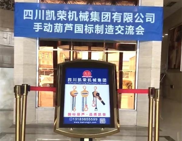 凱榮集團,化繁為簡,大道同行 凱榮集團,化繁為簡,大道同行